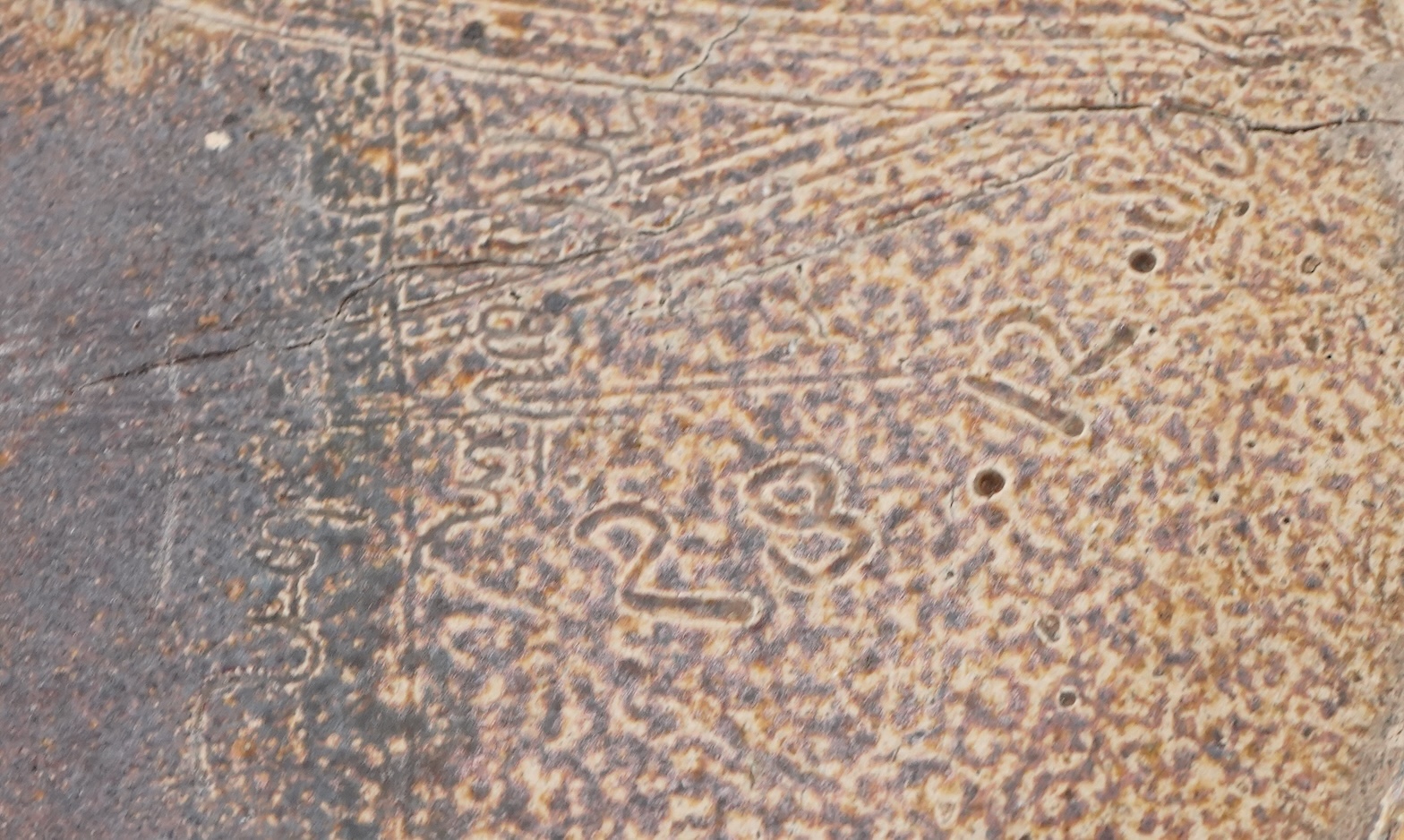 Robert Wallace Martin (1843–1923) for Martin Brothers: A stoneware jardinière